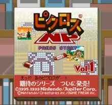 Image n° 3 - screenshots  : Bebe's Kids